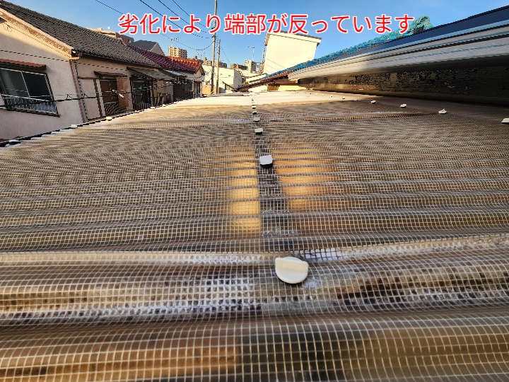 ベランダ屋根の波板の反り