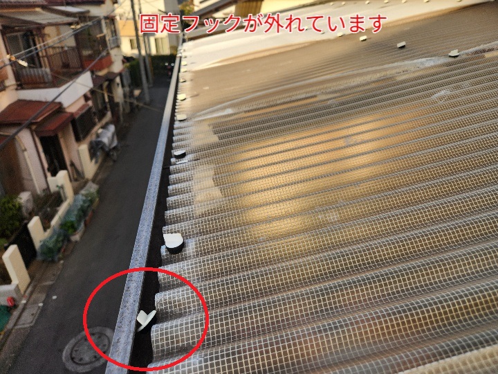 波板フックが外れています