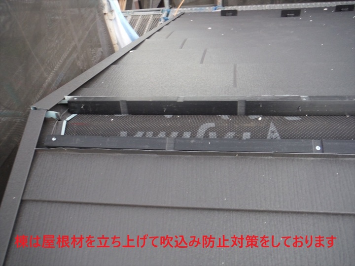 樹脂下地を使用