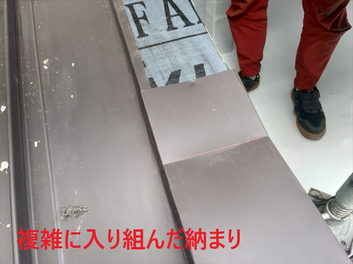 入り組んだ部分