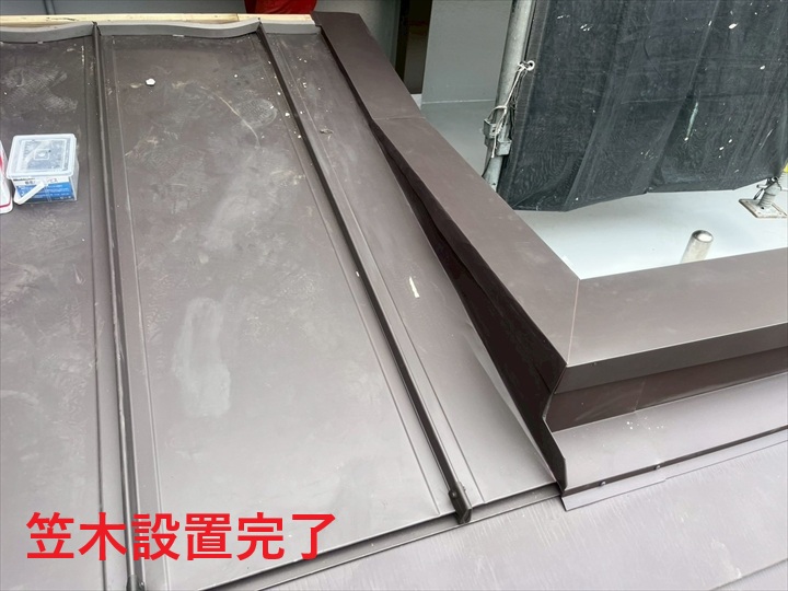 笠木取付完了
