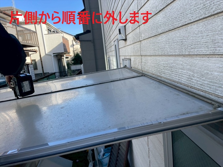 順番に出します