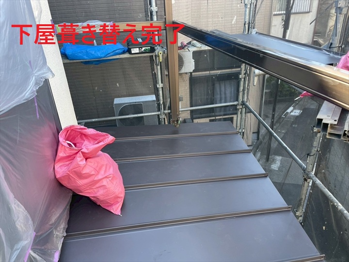 下屋葺き替え完成