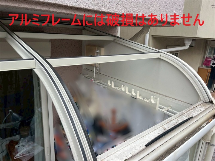 フレームの状態