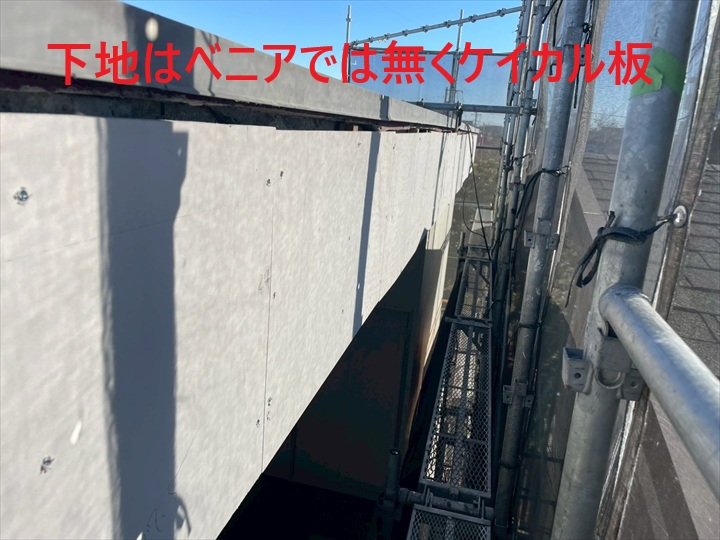 ケイカル板張り