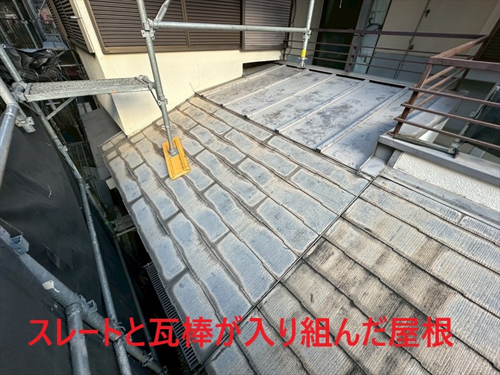 入り組んだ屋根