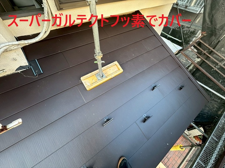 スーパーガルテクトでカバー