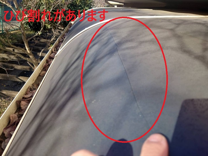 ひび割れ