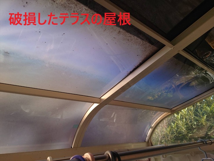 室内側から見た状況