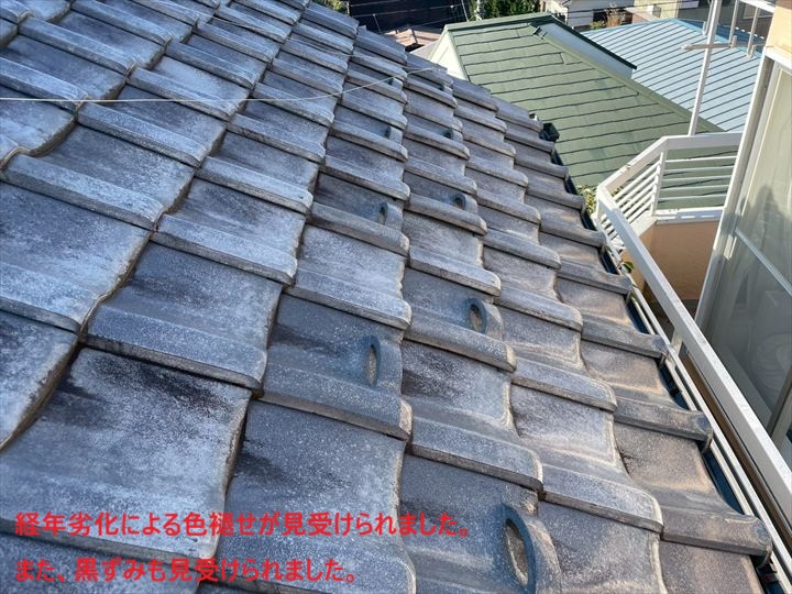 瓦の劣化