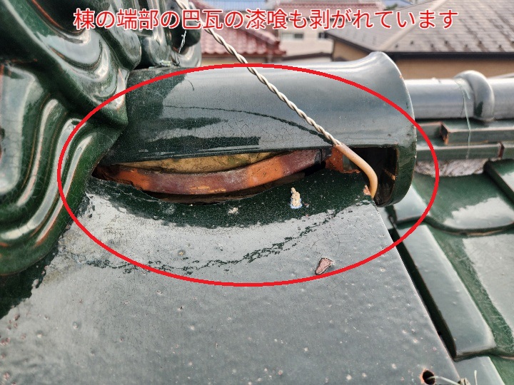 巴瓦の漆喰の剥がれ