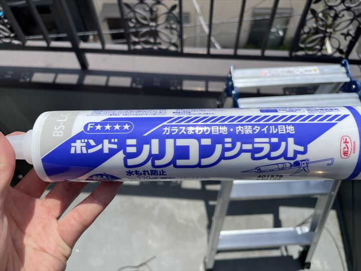 今回使用するシーリング材