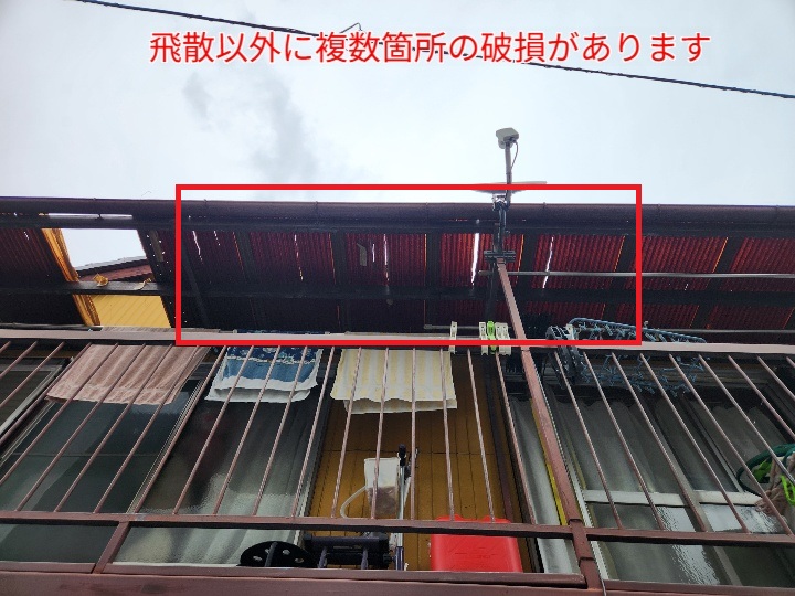 強風の影響によりベランダ屋根の波板が破損