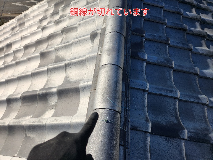 銅線切れは棟の固定力低下につながります