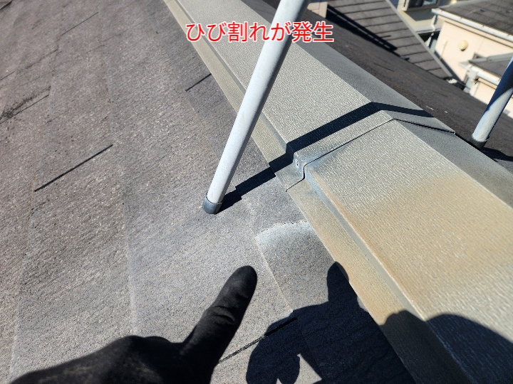 スレートのひび割れ