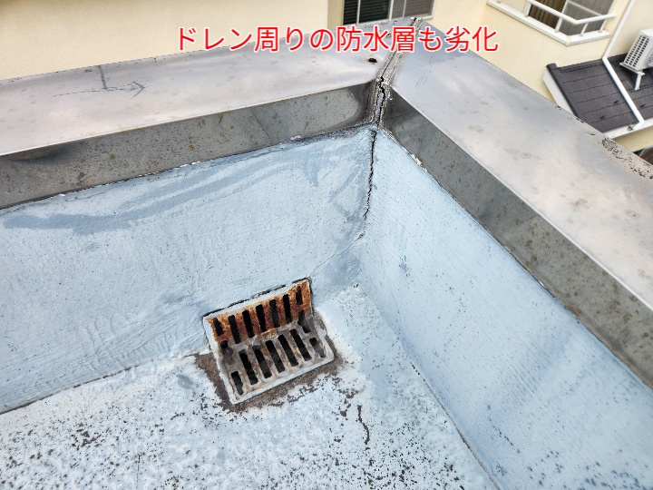 陸屋根のドレン周りの防水層が劣化
