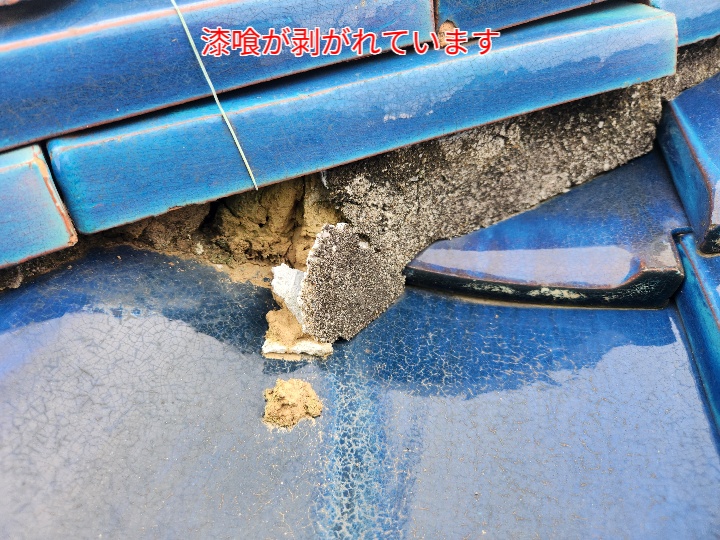 棟の漆喰の剥がれ