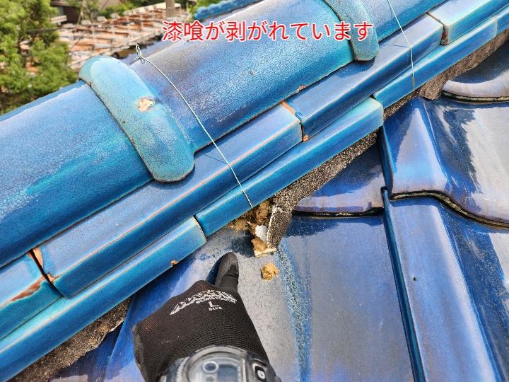 瓦屋根の漆喰の剥がれ