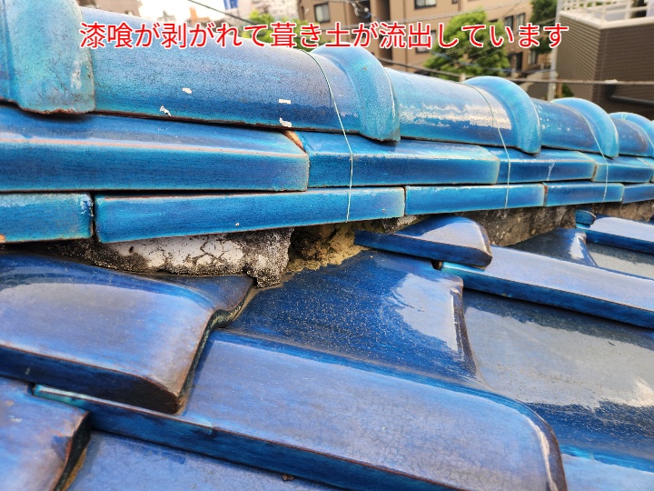 棟の漆喰の剥がれ