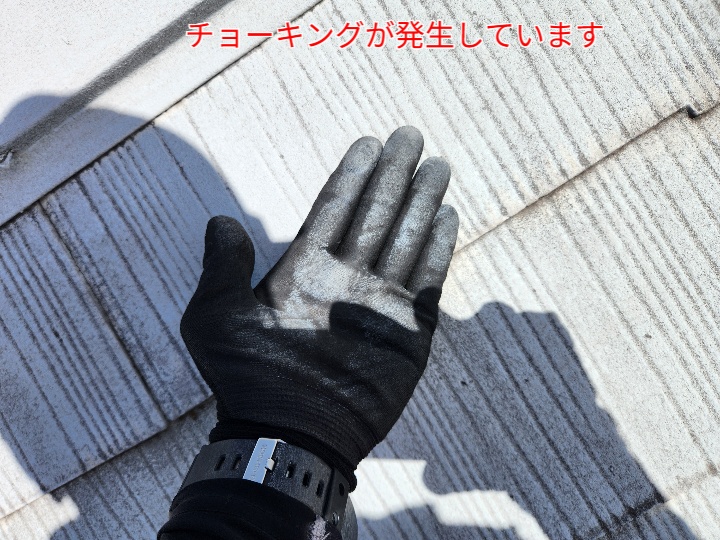 スレート屋根のチョーキング