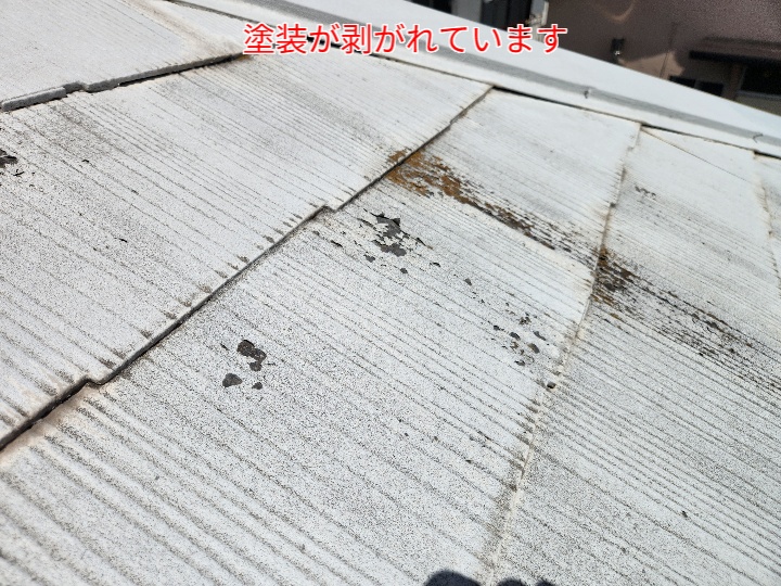 板橋区東山町で増えるスレート屋根の劣化サインと修理・メンテナンス術