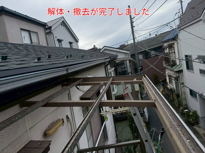 波板交換工事にて既存の波板を解体撤去