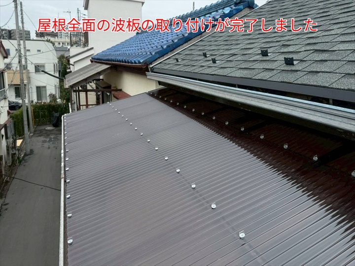 ポリカ波板交換工事の様子