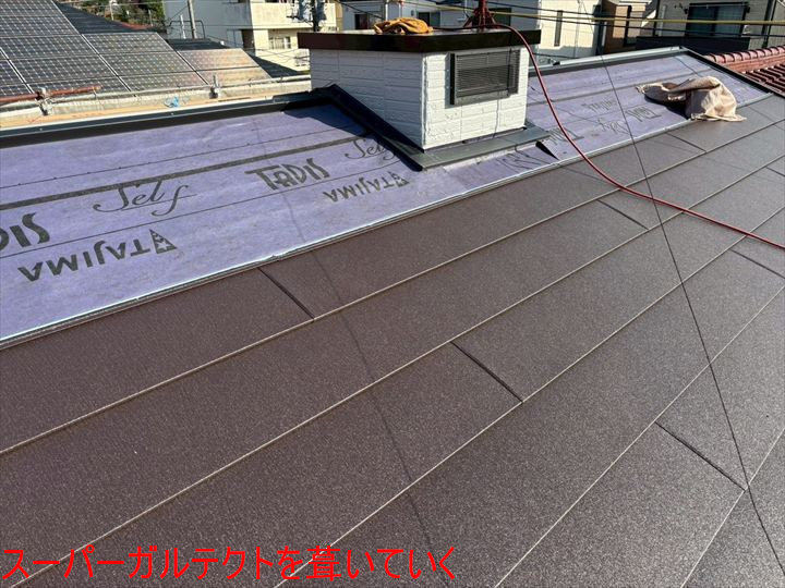 スーパーガルテクトを葺いていく