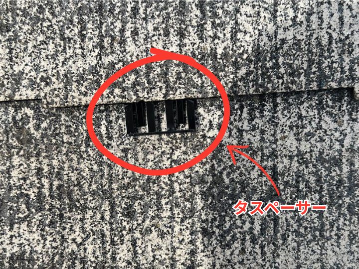 タスペーサーを設置した様子