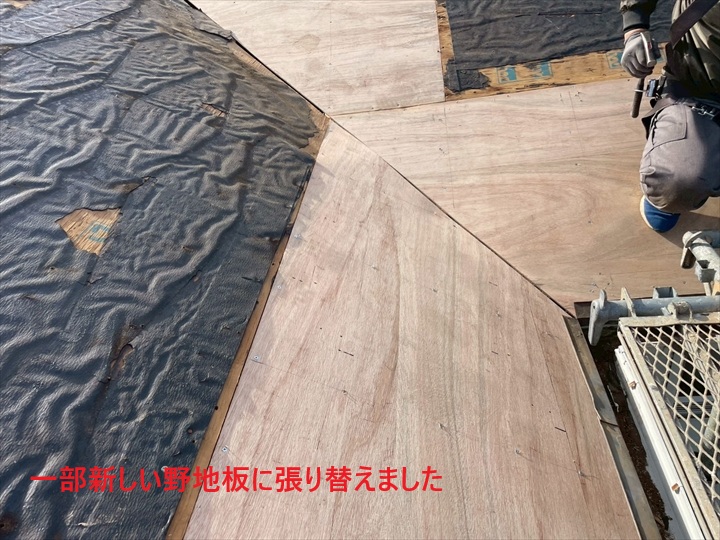 野地板の交換を行います