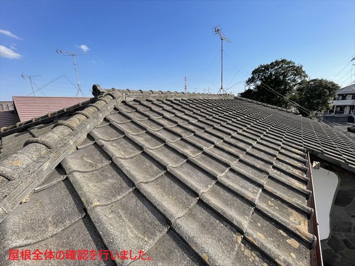 屋根全体の確認を行いました。