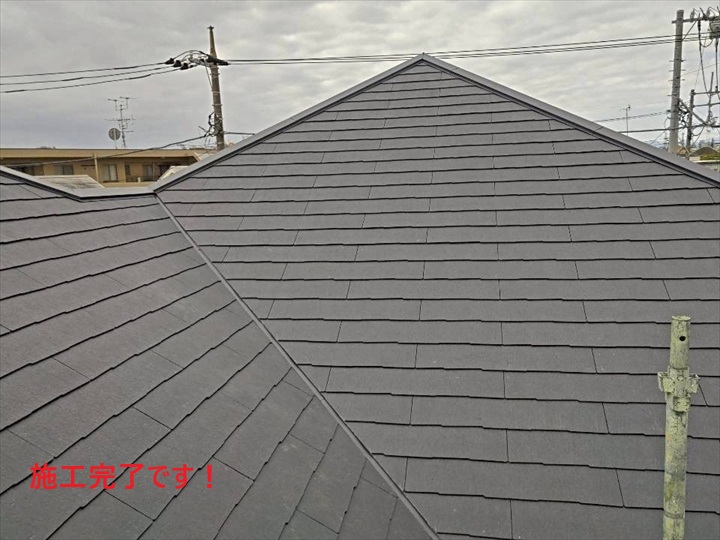 施工完了です