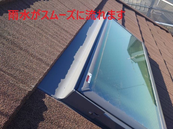 しっかりとした雨仕舞