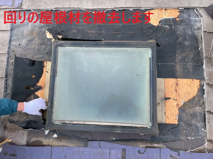 屋根材の撤去