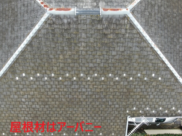 ドローン屋根調査