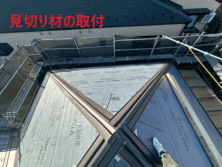 役物下地の取付