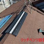 リッヂベンツ取付