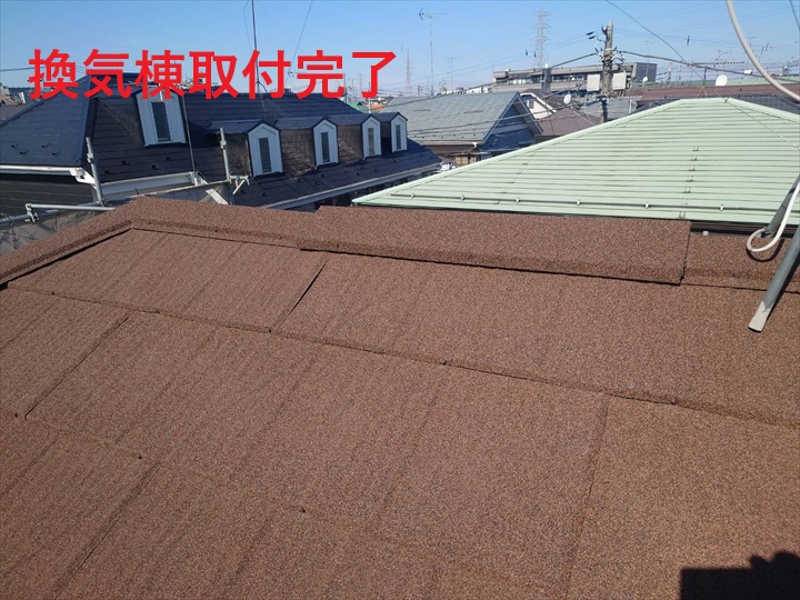 換気棟設置完了