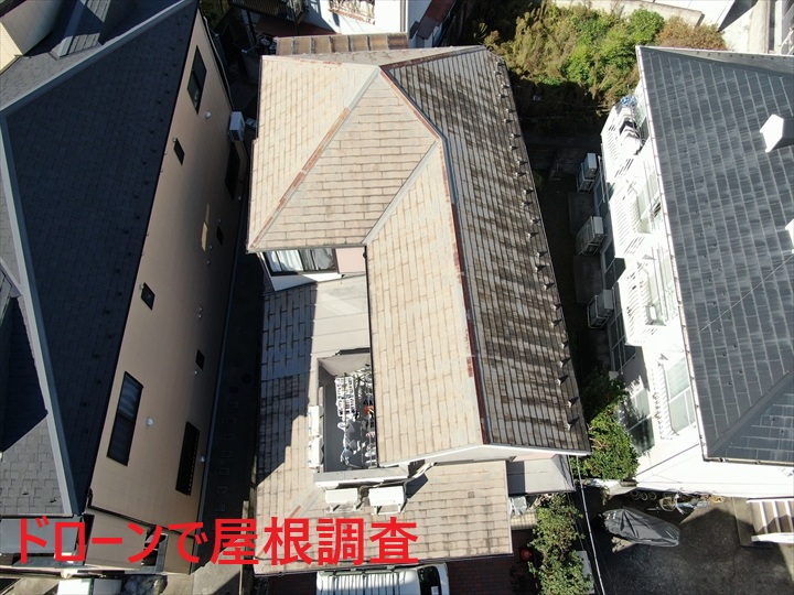 ドローンで調査