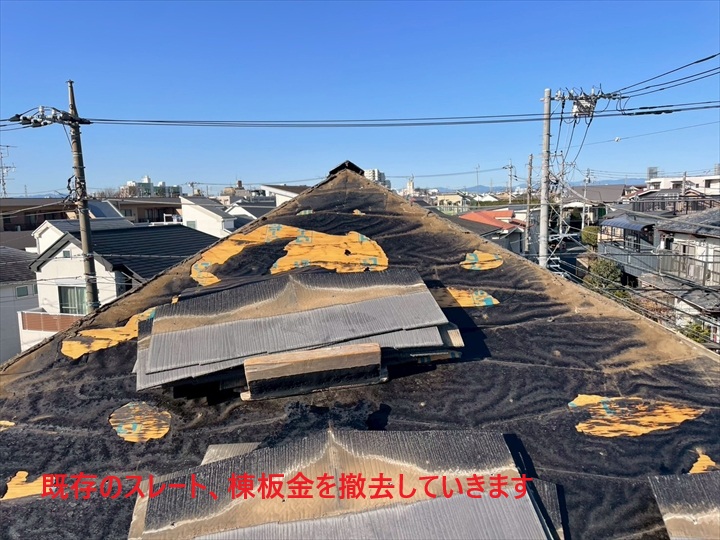 既存屋根材の解体を行います