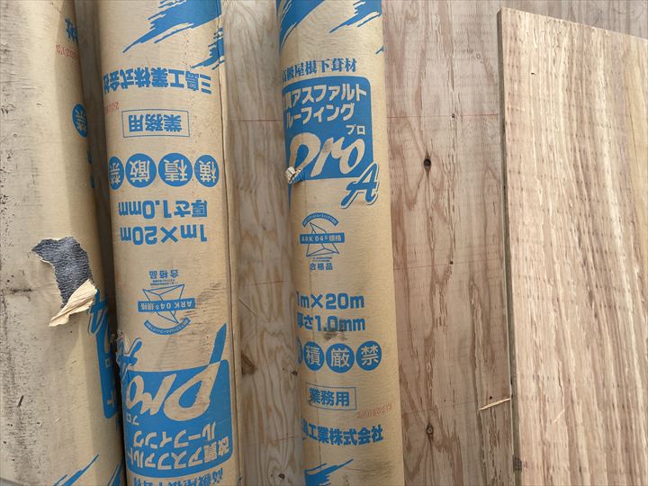 今回使用する防水紙の様子