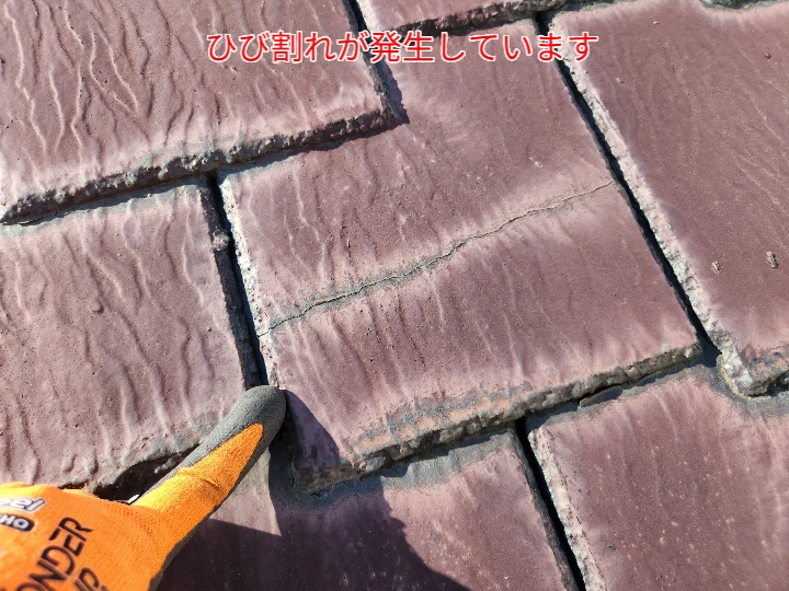 ひび割れが発生しているアーバニー