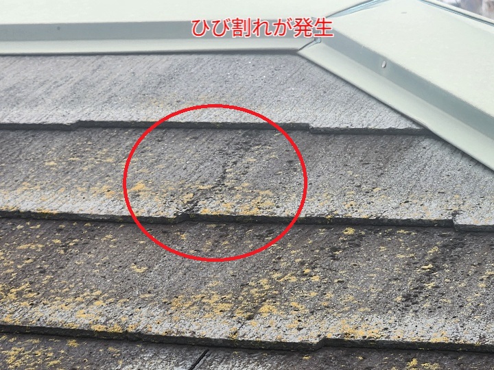 コロニアルネオのひび割れ