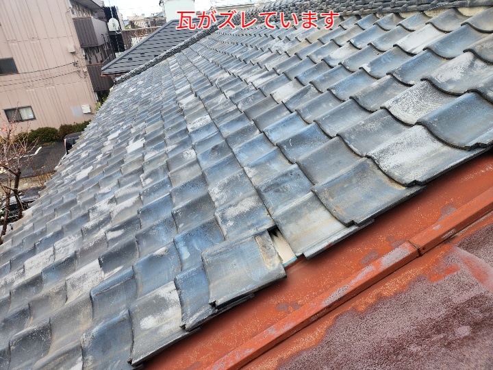 瓦が外れています