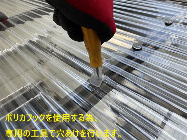 ポリカフックを使用する為、専用の工具で穴あけを行います。