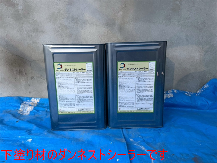 下塗り材のダンネストシーラーです