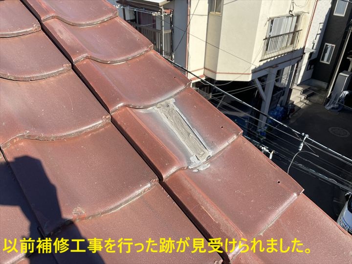 以前補修工事を行った跡が見受けられました。