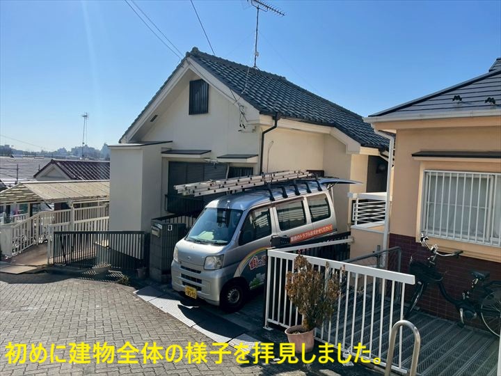 初めに建物全体の様子を拝見しました。