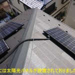 屋根には太陽光パネルが設置されておりました。