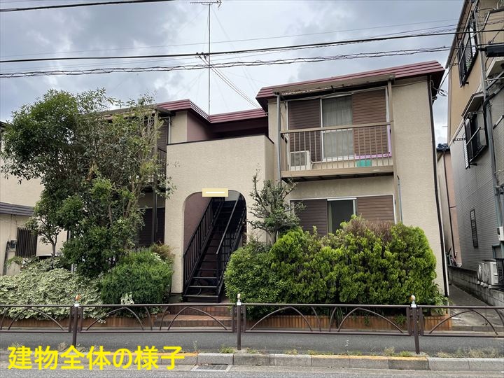 建物全体の様子